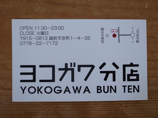 e0271890_12212429.jpg