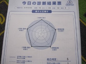 d0047107_6451398.jpg