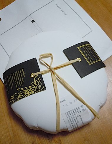 f0036716_23203735.jpg