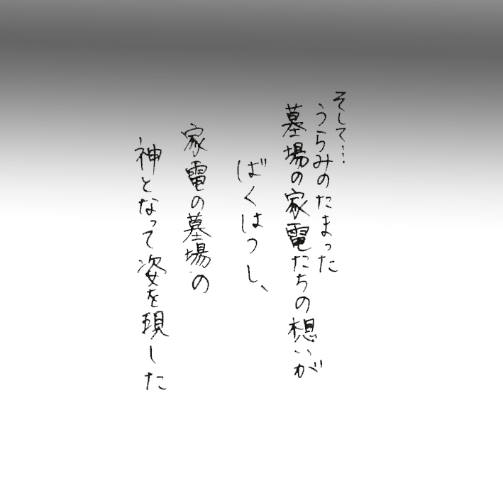 d0159822_12531115.jpg