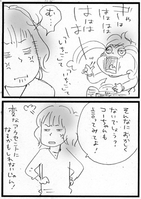 c0019433_1329415.gif