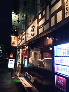 d0093043_18485196.jpg