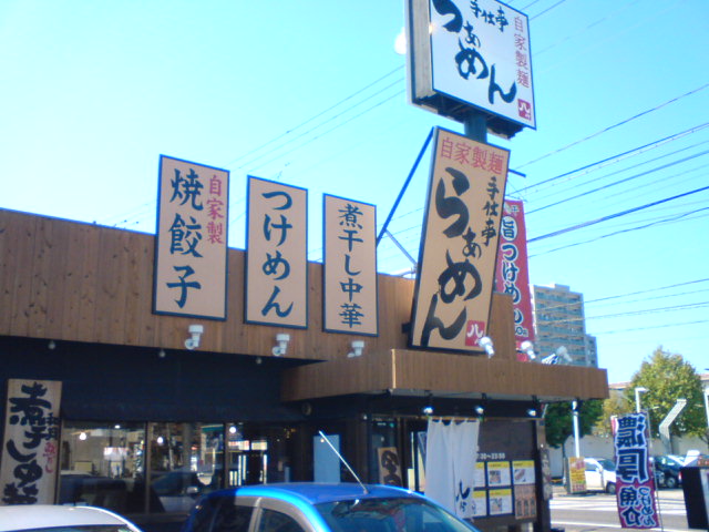 c0104445_23413270.jpg
