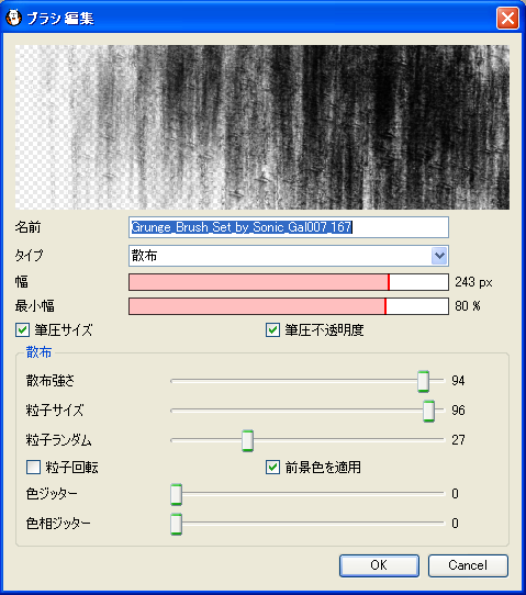 b0232447_20284115.png