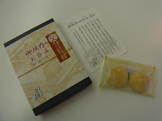 c0247861_1536439.jpg