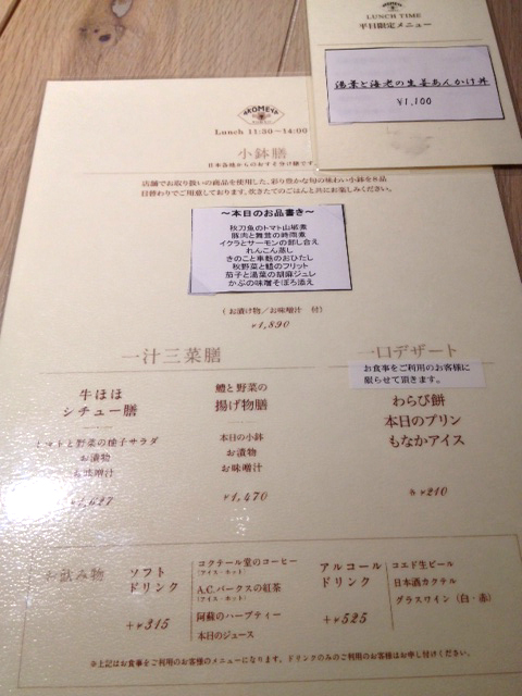 f0167281_1723710.jpg