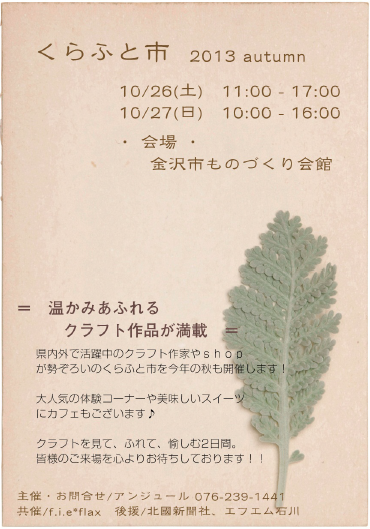 f0217229_4511161.png
