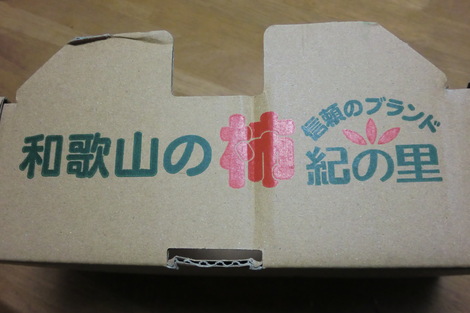 c0236632_835930.jpg