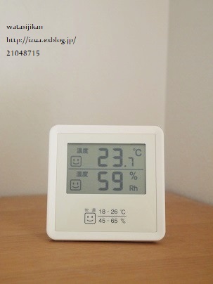 e0214646_224726100.jpg