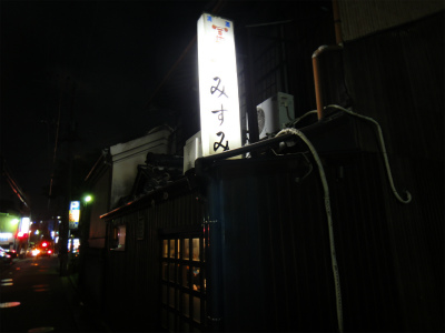 d0182075_4264056.jpg