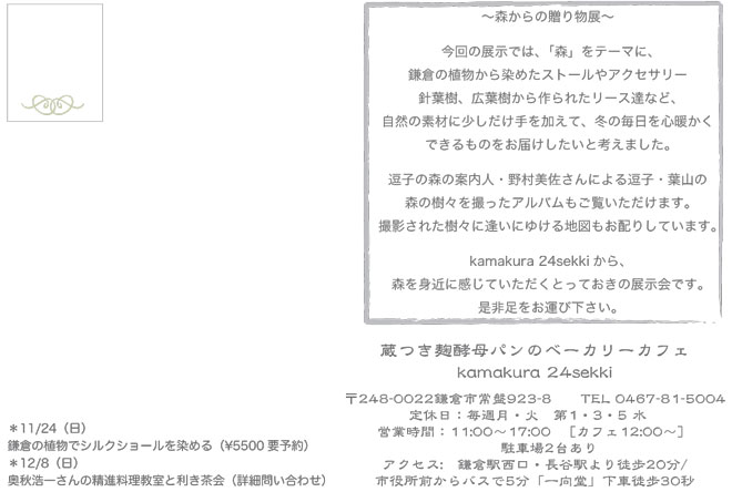 b0071781_1033133.jpg