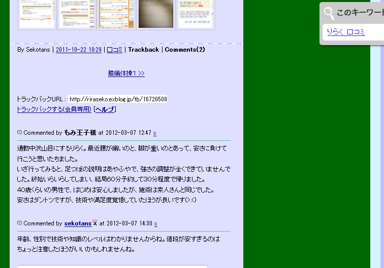 f0115484_2129024.png