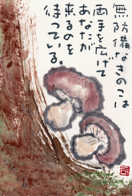 a0030594_2230035.gif