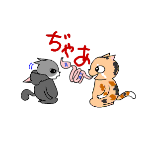 c0011300_21205863.gif