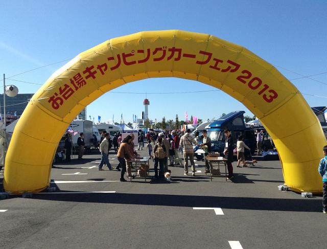 c0216518_1728747.jpg