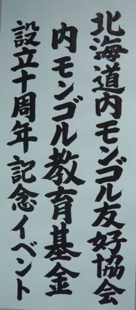 e0111220_21541078.jpg