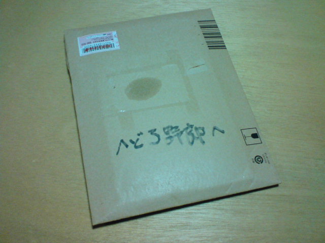 c0104445_21262048.jpg