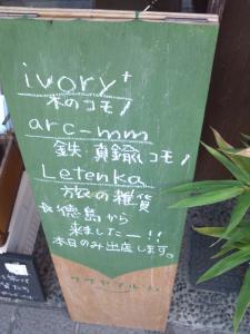 c0221153_2323326.jpg