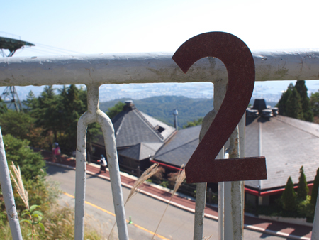 f0216353_1454254.jpg