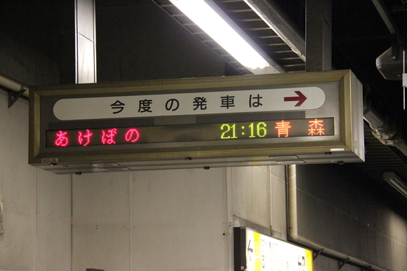 d0187275_21342950.jpg