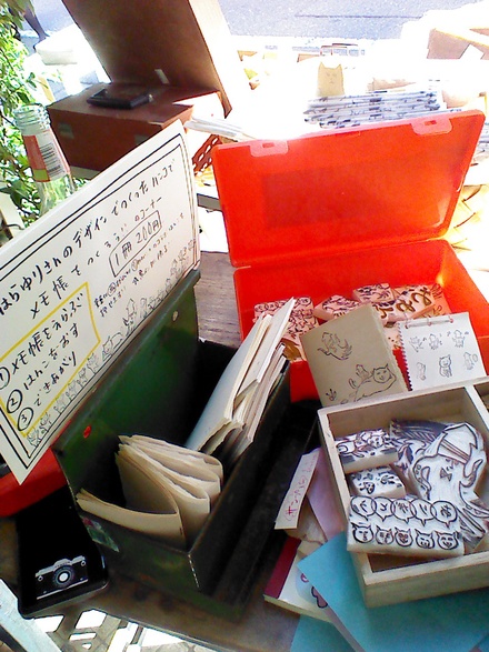 b0204586_12522255.jpg