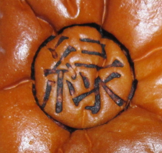 a0027290_1952447.jpg