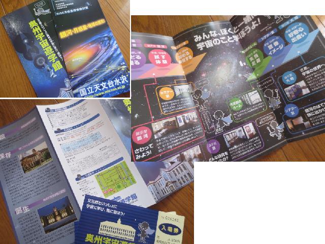 f0248616_1033124.jpg