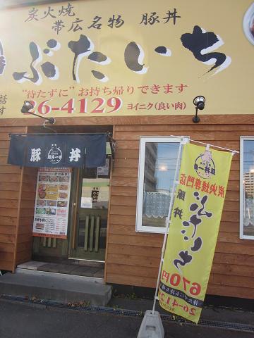 c0234938_11384219.jpg