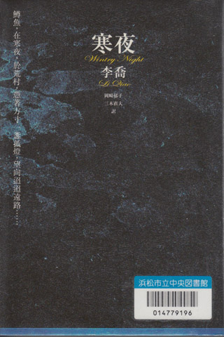 c0170789_18545479.jpg