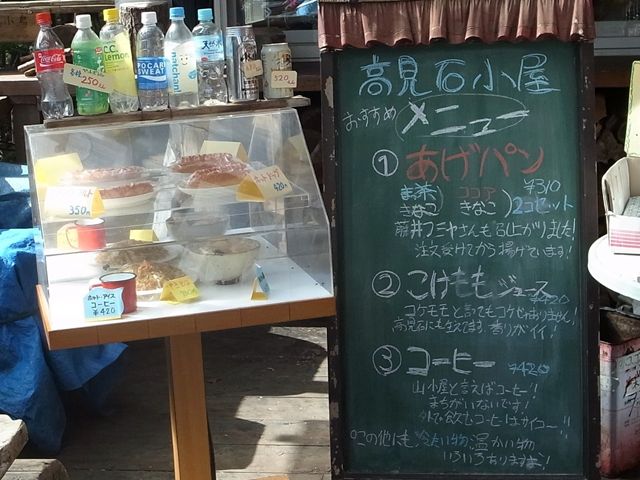 e0271890_1450379.jpg