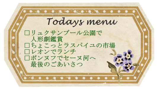 b0184396_23172541.png