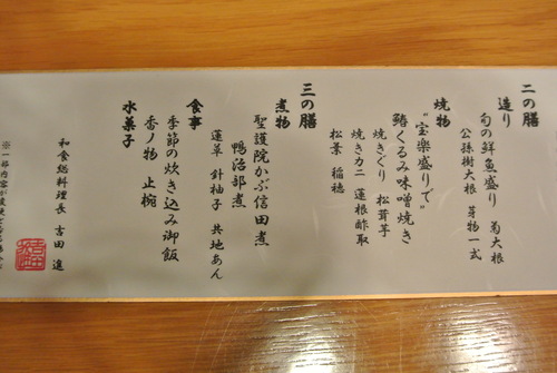 e0219520_1525674.jpg