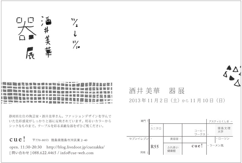 b0203161_15393444.jpg
