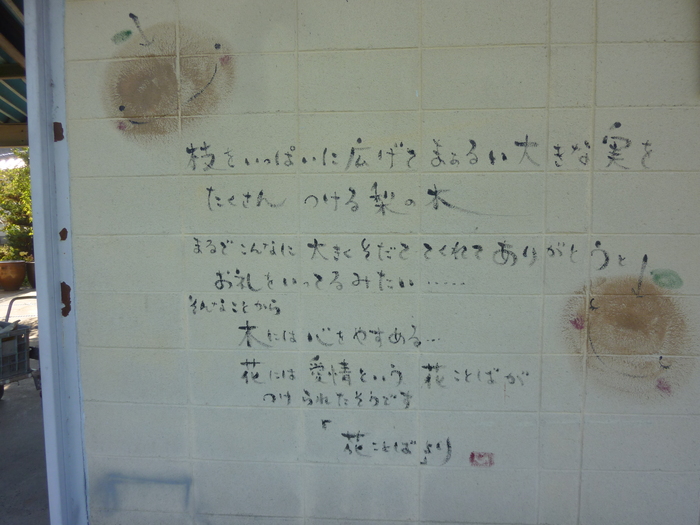d0333091_19291298.jpg