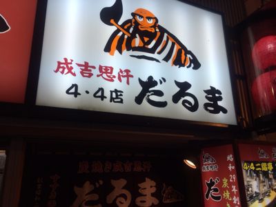 e0309700_7565341.jpg