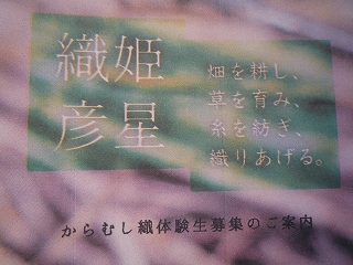 c0189218_8461230.jpg