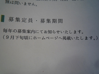 c0189218_8463282.jpg