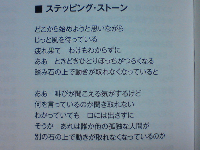 c0104445_2250366.jpg