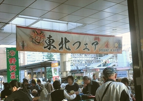 e0143690_216761.jpg