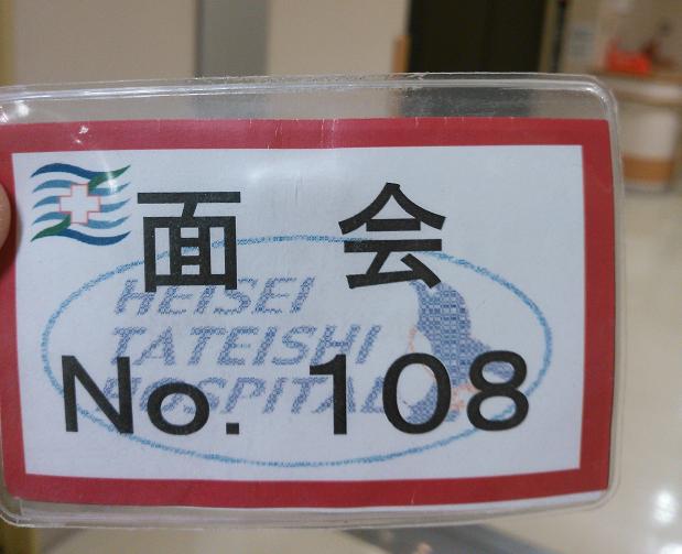 c0145750_18333157.jpg