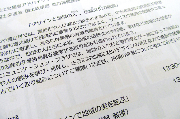 f0178153_1955840.jpg