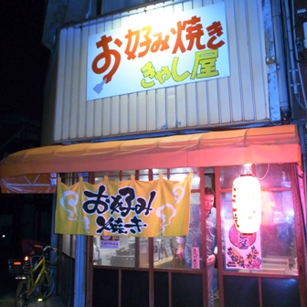 c0108673_20264571.jpg