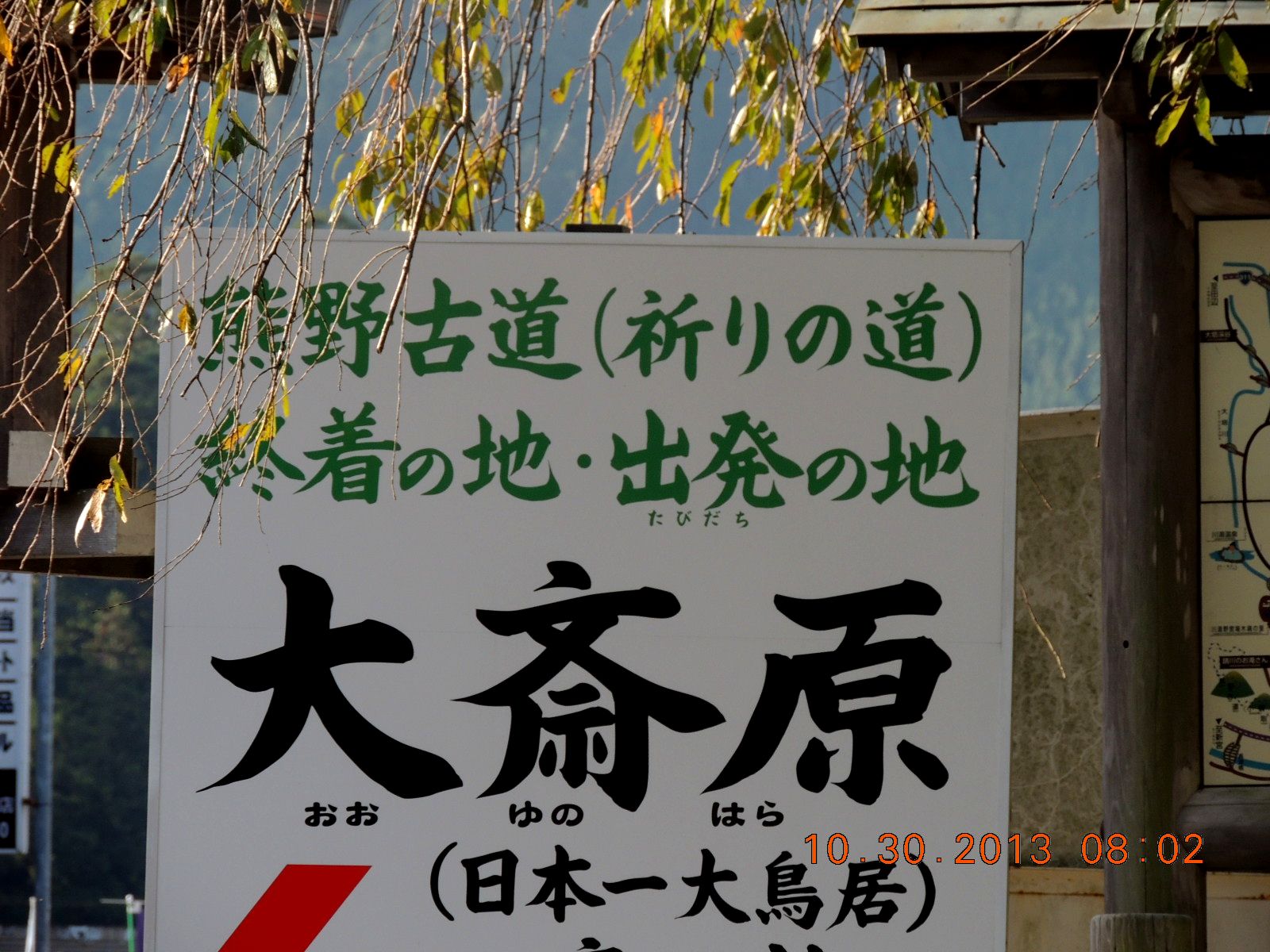 f0104277_1413213.jpg