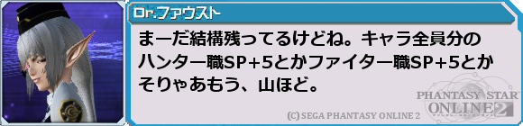f0203977_2461285.png