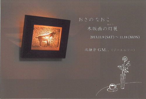 d0124878_0213039.jpg