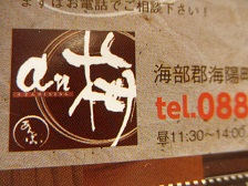f0173884_0273873.jpg