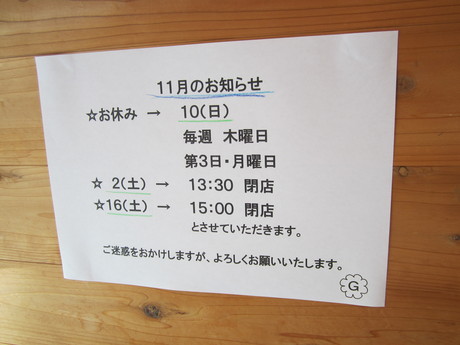 a0281590_8485697.jpg