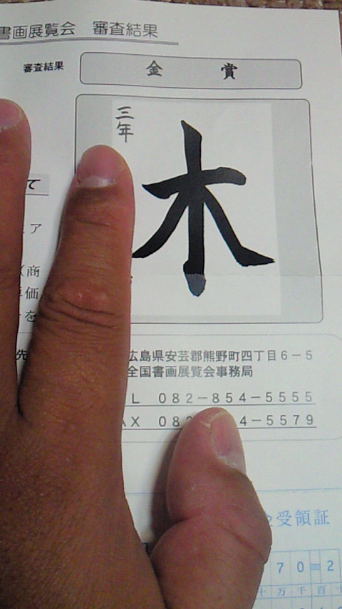 d0149105_18134347.jpg