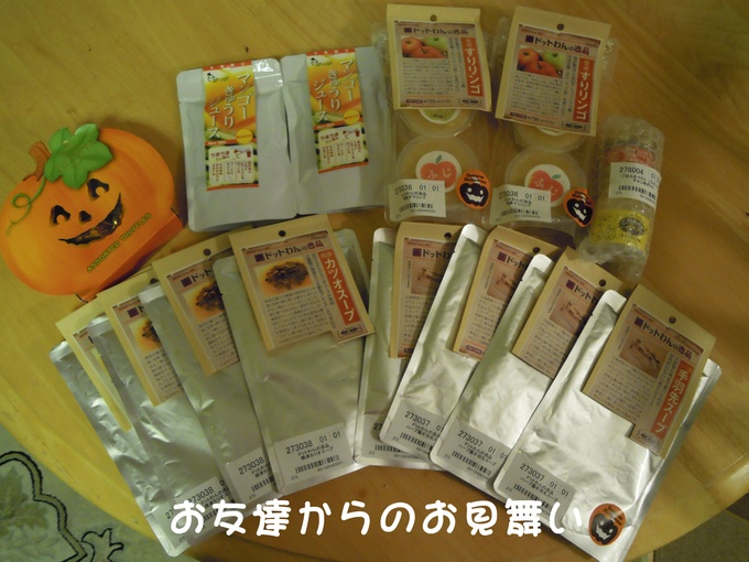 c0166622_2237265.jpg