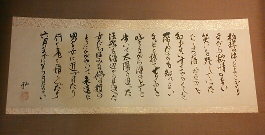 a0111166_7375487.jpg